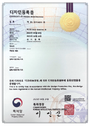 EUREKA IEUM 아이스코어 디자인등록증 8